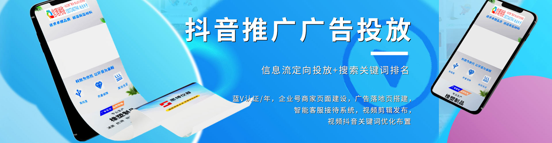 端州百度推广排名