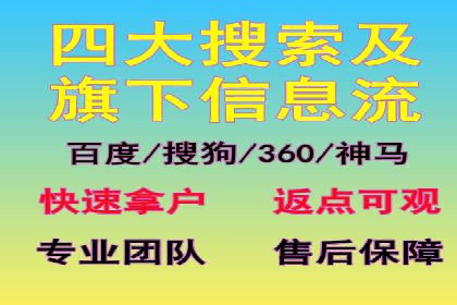 案例教学：轻松掌握竞价推广方法