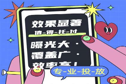深入了解百度推广的计费方式：以一则广告投放为例