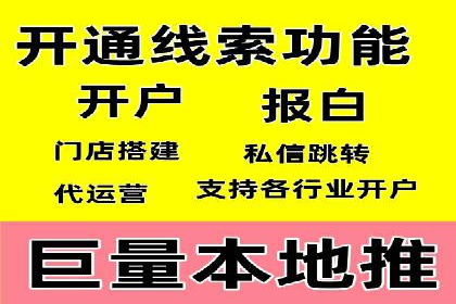 百度信息流广告开户案例：效果显著，转化翻倍
